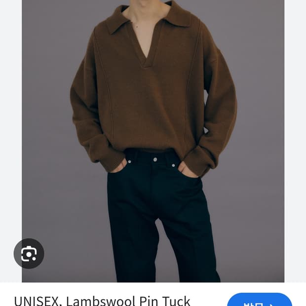 free)문선 램스울 핀턱 칼라 니트 초콜릿