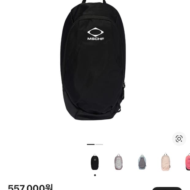 미스치프 롬버스 백팩