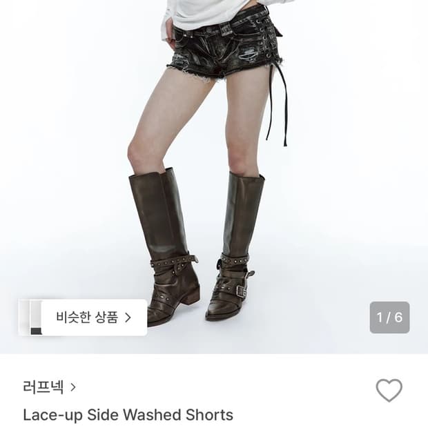 러프넥 레이스업 사이드 워시드 숏 팬츠 s