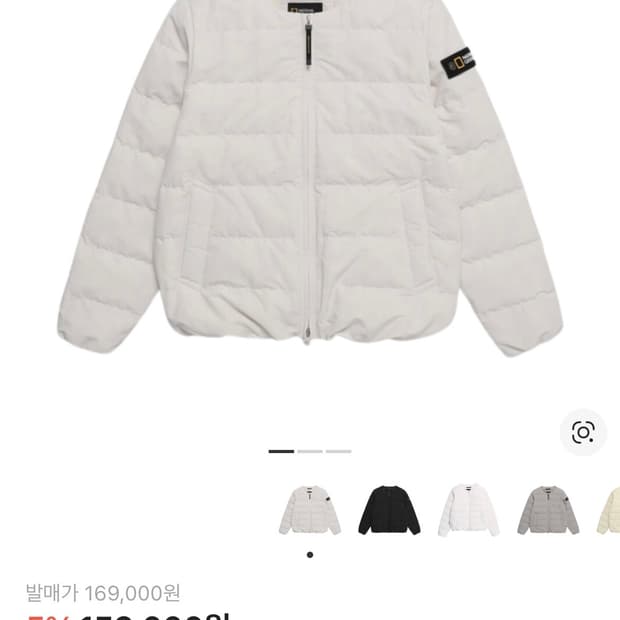 내셔널지오그래픽 헤론 U넥 경량패딩