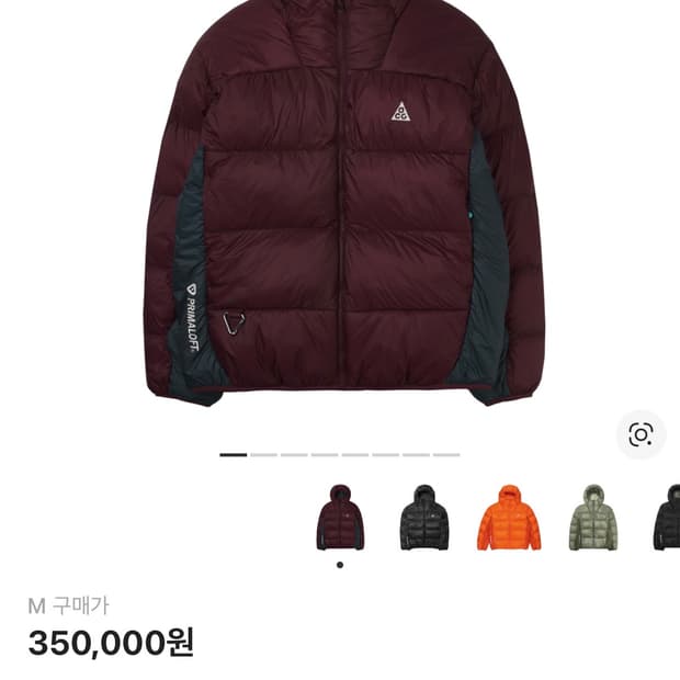 나이키 ACG 써마핏 ADV 루나 레이크 퍼퍼 자켓 나이트 마룬 