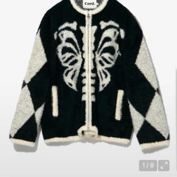 본플라이 헤어리 니트 짚업_BK