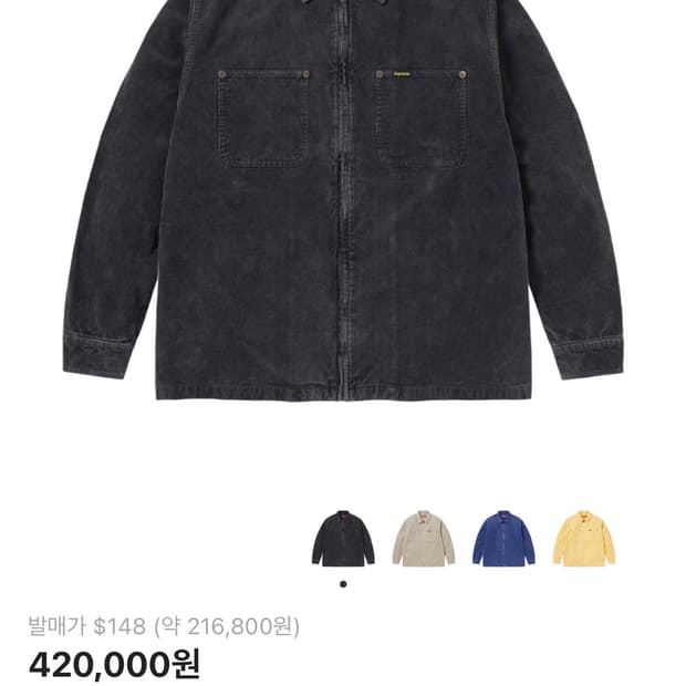 슈프림 워시드 코듀로이 집업 셔츠 블랙 - 24ss