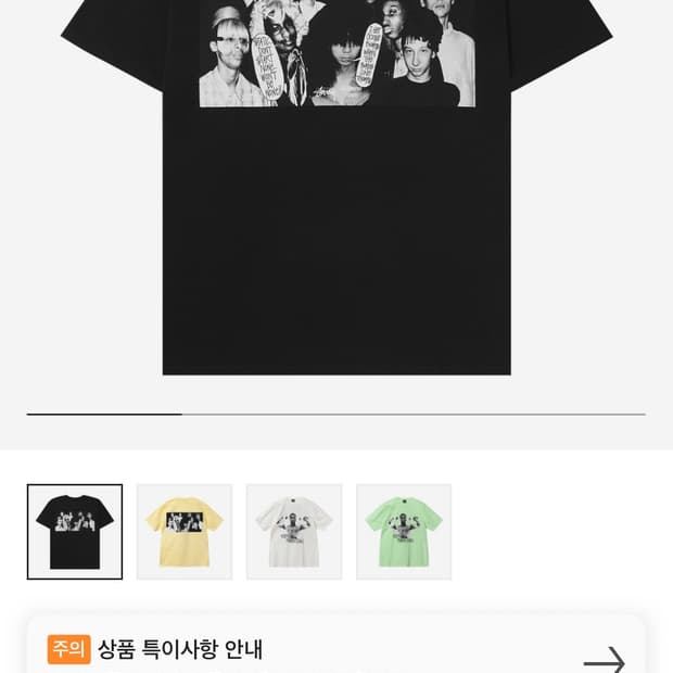 L) 스투시 x 마틴 로즈 콜라주 피그먼트 다이드 티셔츠