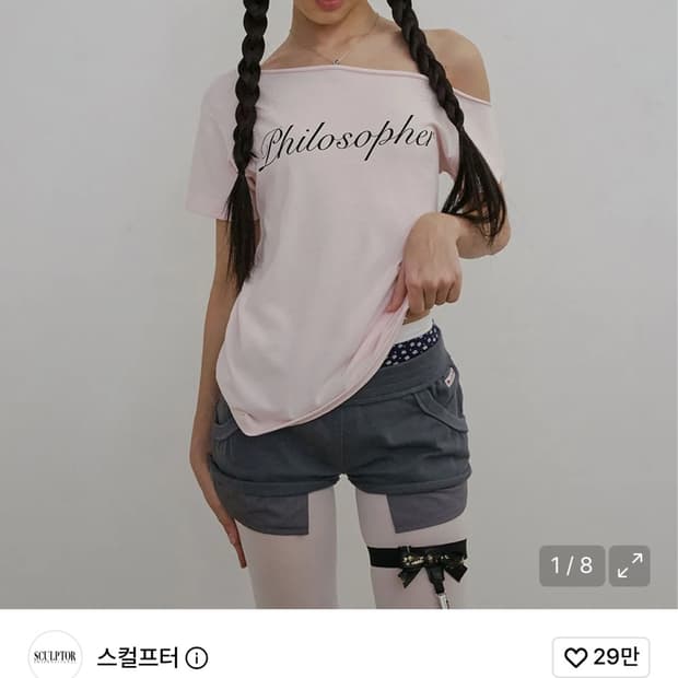 스컬프터 Hook Me Up Layered Tee Pale Pink S