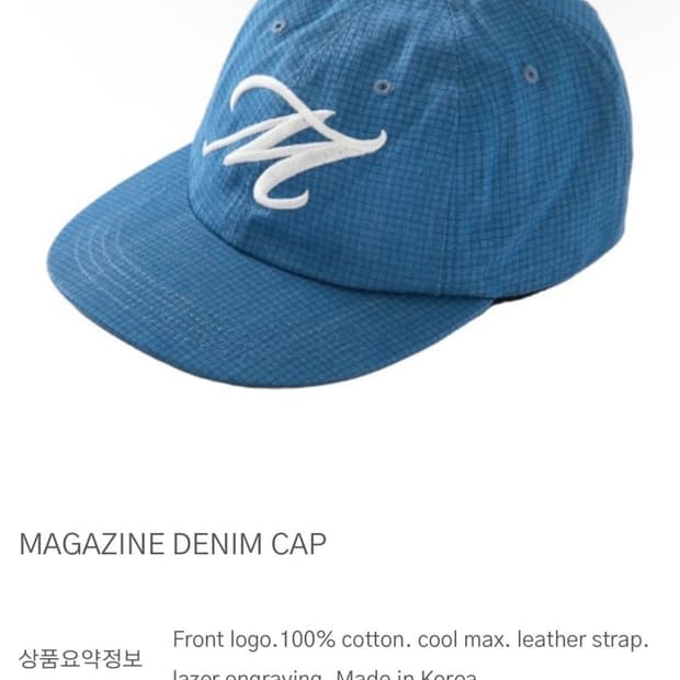 사파리스팟 MAGAZINE DENIM CAP 