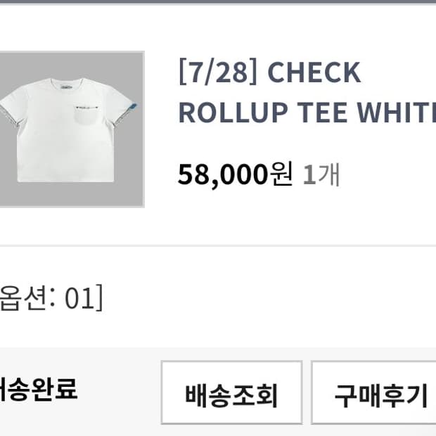 휴이 CHECK ROLLUP TEE WHITE 1