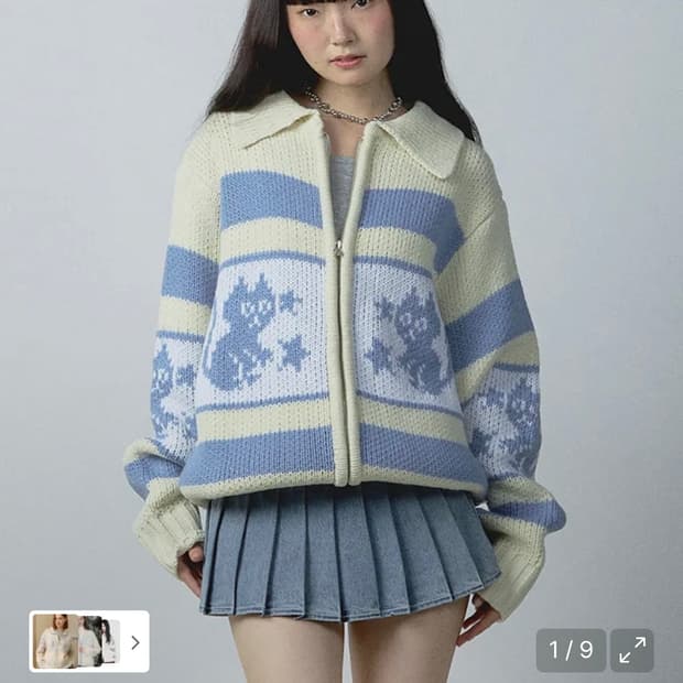 유희 고양이 니트 집업 (새상품)