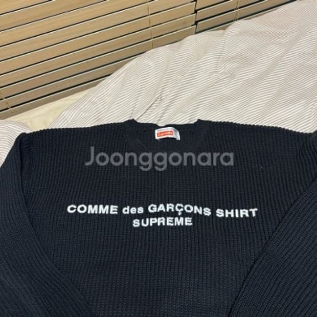 슈프림 꼼데가르송 니트