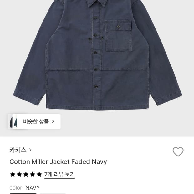 카키스 코튼 밀러 자켓 m