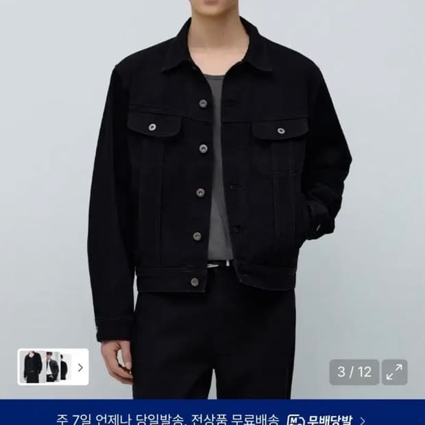 L) 무신사 스탠다드 프레리 데님 트러커