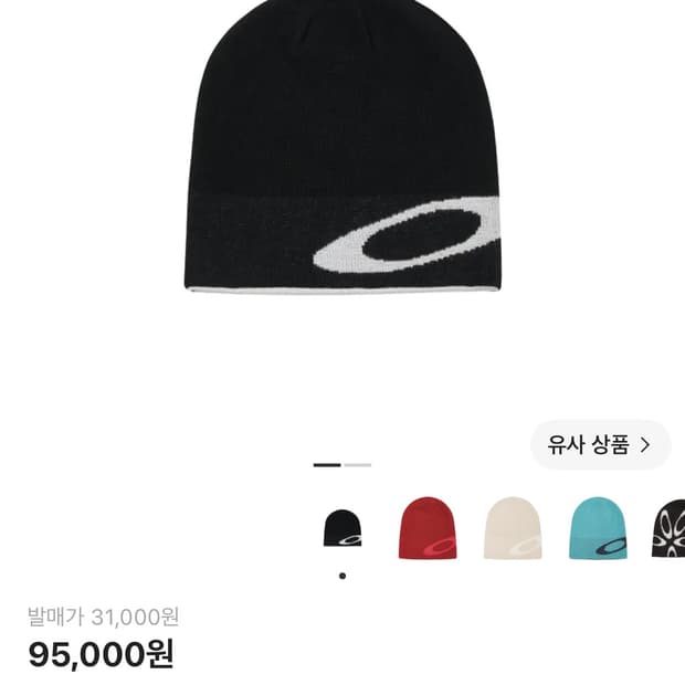 오클리 엘립스 비니 블랙 화이트 