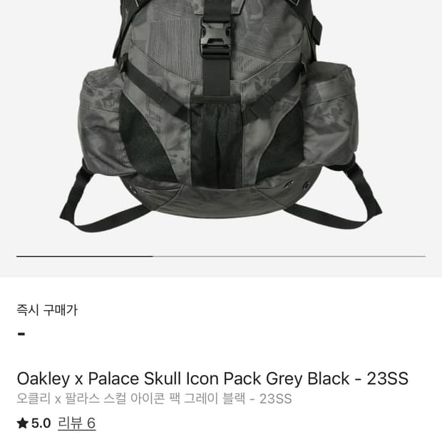 오클리 x 팔라스 스컬 아이콘 팩 그레이 블랙 - 23SS