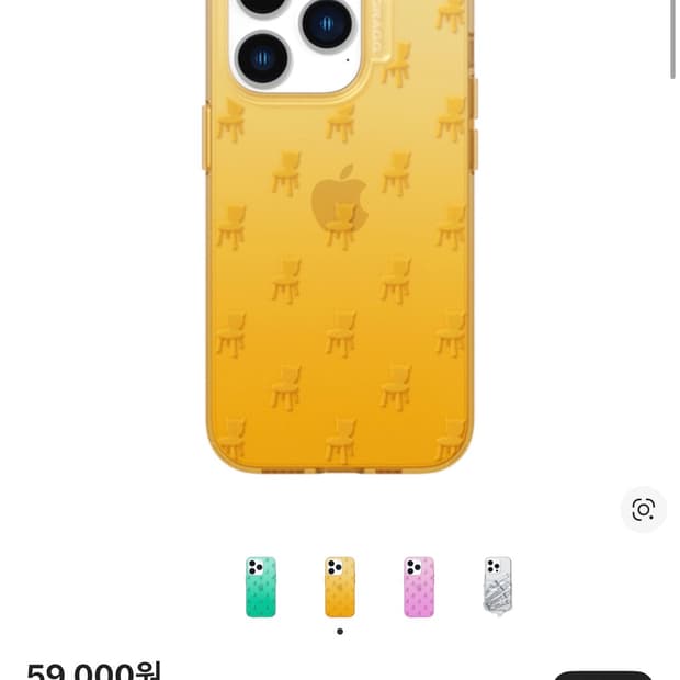 Gragg 더블 스퀘어 케이스 클리어 옐로우 새상품