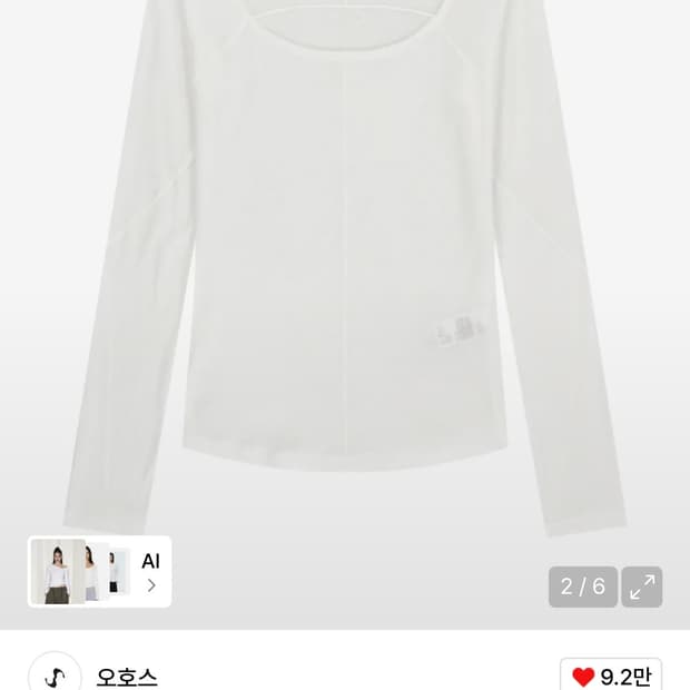 오호스 롱슬리브 탑 화이트 3 사이즈 새상품