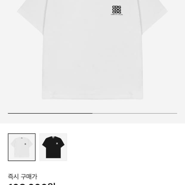 꼼데가르송 반팔(m)