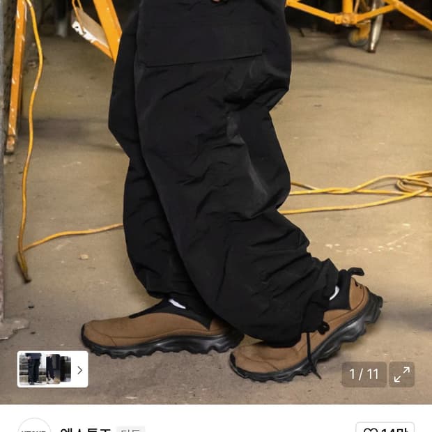 XP127 셔링 카고 팬츠 (BLACK)