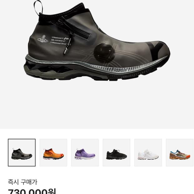 아식스 x 비비안 웨스트우드 젤 카야노 27 LTX 블랙