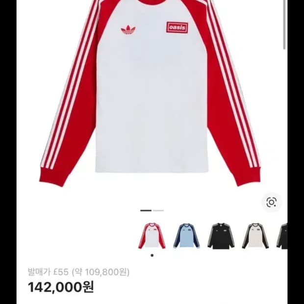 오아시스 롱슬리브