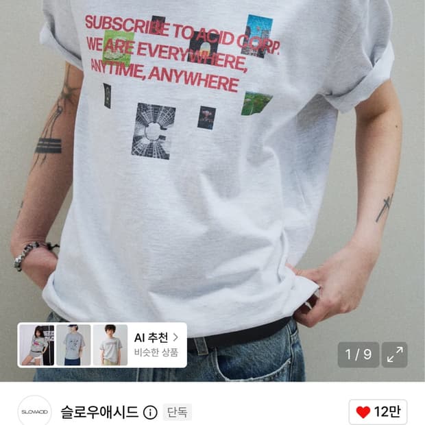 슬로우애시드 포토 반팔티