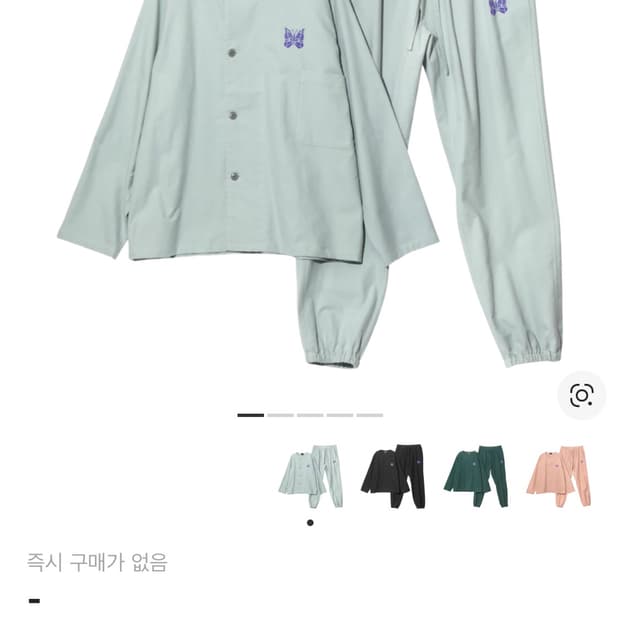 니들스 트랙자켓 셋업 xs