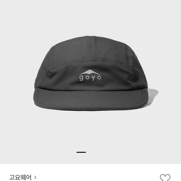 고요웨어 로고캡 볼캡 다크그레이