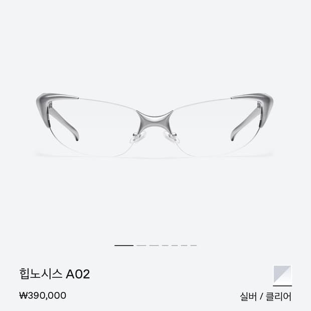 젠틀몬스터 힙노시스 A02