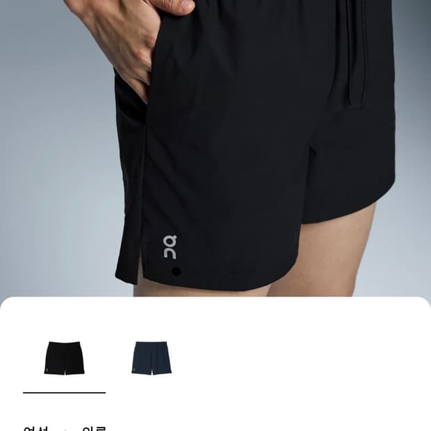 온러닝 여성 5인치 코어 쇼츠 블랙 S 새상품