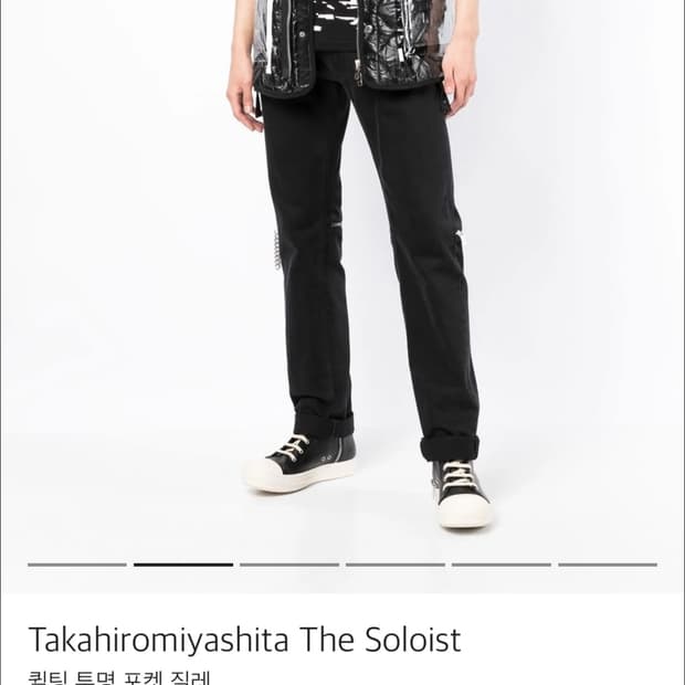 솔로이스트 22 S/S 퀼팅 라이너 베스트 블랙 L