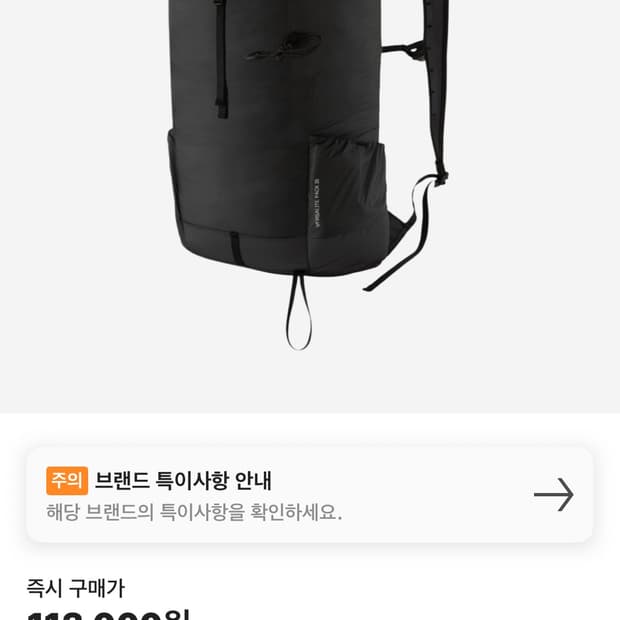 몽벨 버사라이트 블랙 20