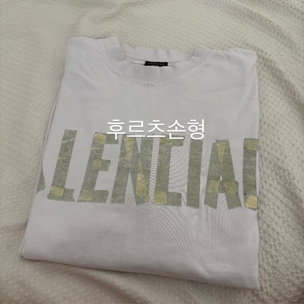 [XXL] 발렌시아가 테이프 타입 미디움 핏 티셔츠