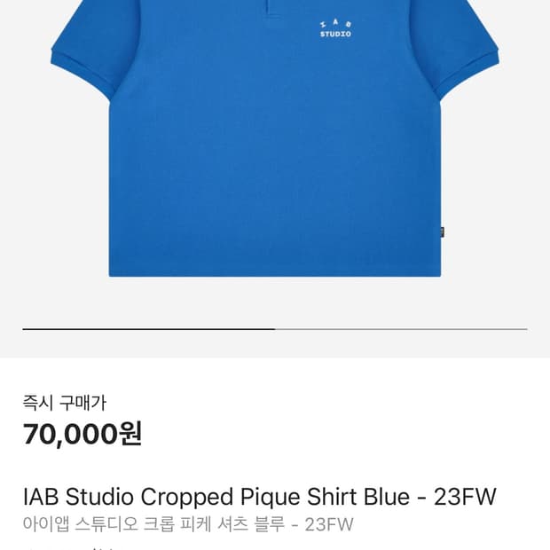아이앱 스튜디오 크롭 피케 셔츠 블루 L