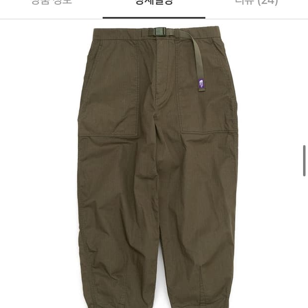 노스페이스 퍼플라벨 립스탑 와이드 크롭 팬츠 NT5316N