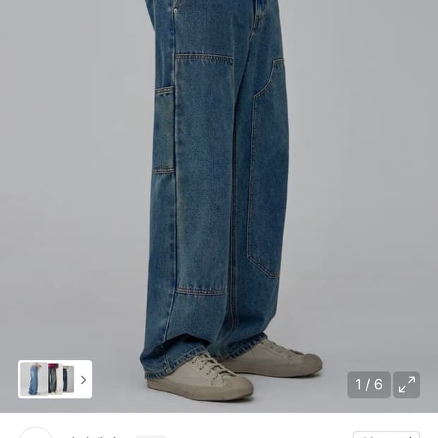 (M) 아워데이즈 패치 카펜터 세미와이드 데님 팬츠 [BLUE]