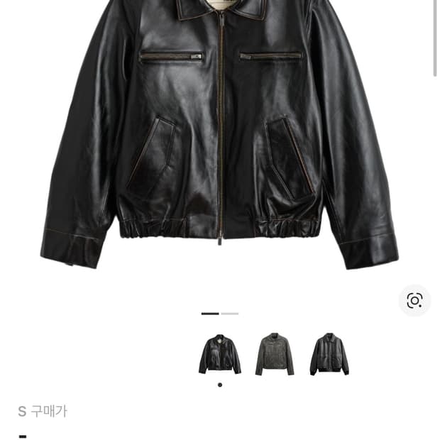 S사이즈 자라 SRPLS 레더 바이커 자켓