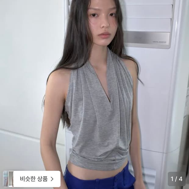 오버듀플레어 드레이프 홀터넥 나시