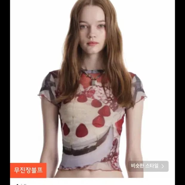 클럿스튜디오 스트로베리 망사탑