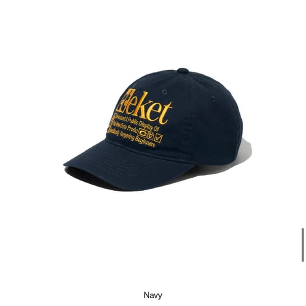 테켓 Plan Cap