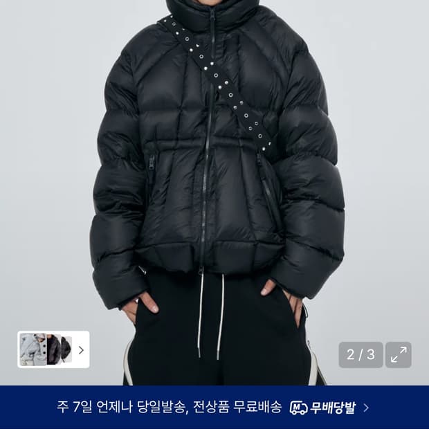 스키즘인듀싱 OPAQUE DOWN JACKET