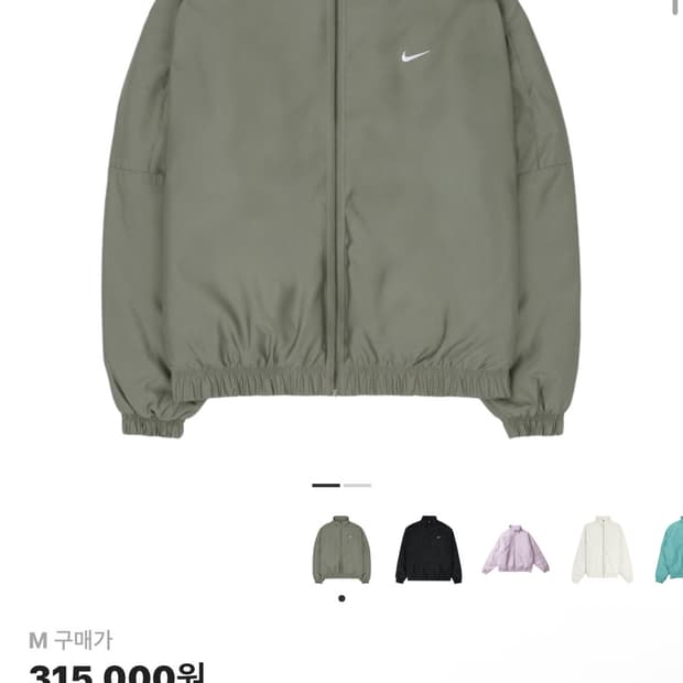 나이키NRG 솔로스우시 사틴봄버 자켓 라이트아미 US(M)