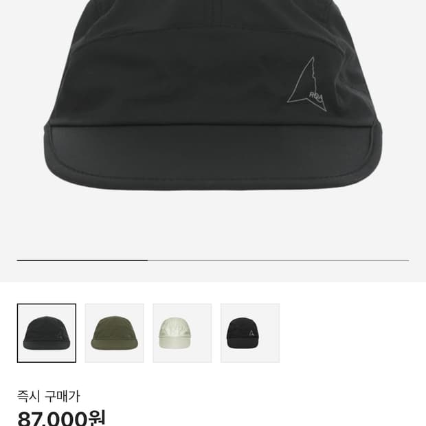 ROA hiking cap Black(로아 하이킹 캡 블랙컬러)