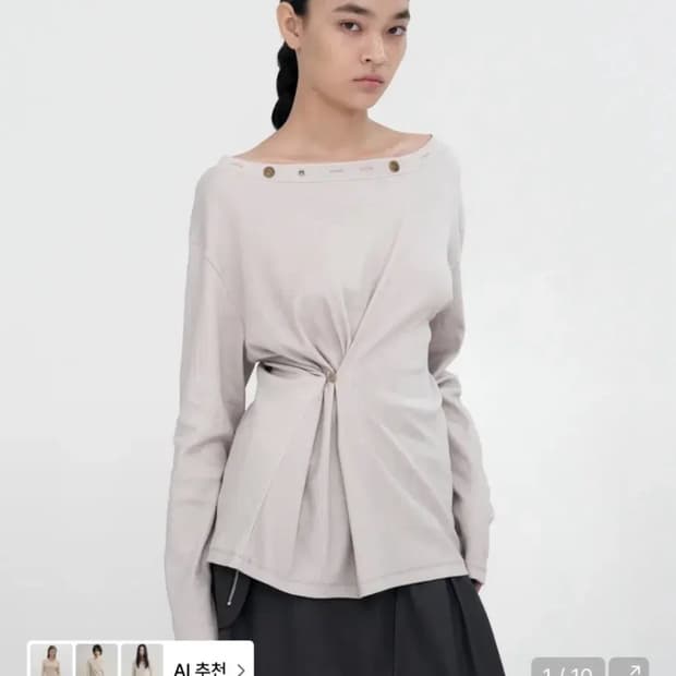 밀로우먼  버튼 믹스 티셔츠 원숄더