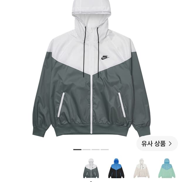 나이키 NSW 윈드러너 XL