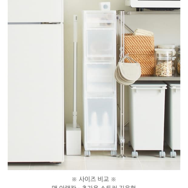 (새제품/정가이하) 무인양품 스토커 캐스터 3단 서랍장 수납장 수납함