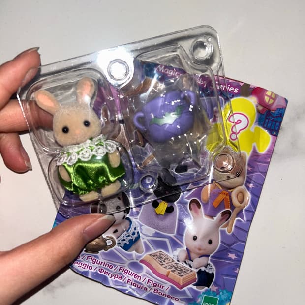 실바니안 매지컬 블라인드백