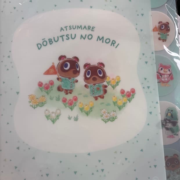 동물의숲 클리어파일