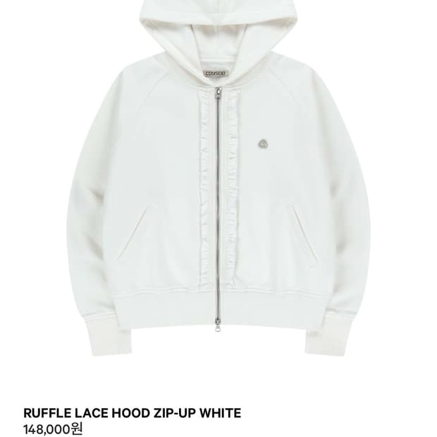 코이세이오 러플 레이스 후드집업 화이트 ruffle lace hood