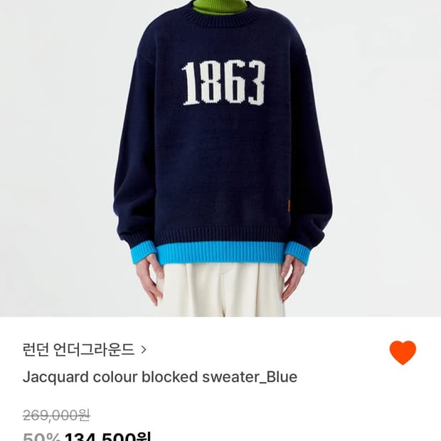 런던언더그라운드 니트 L