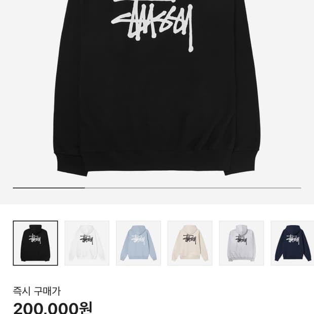 스투시 후드티 미착용 새상품