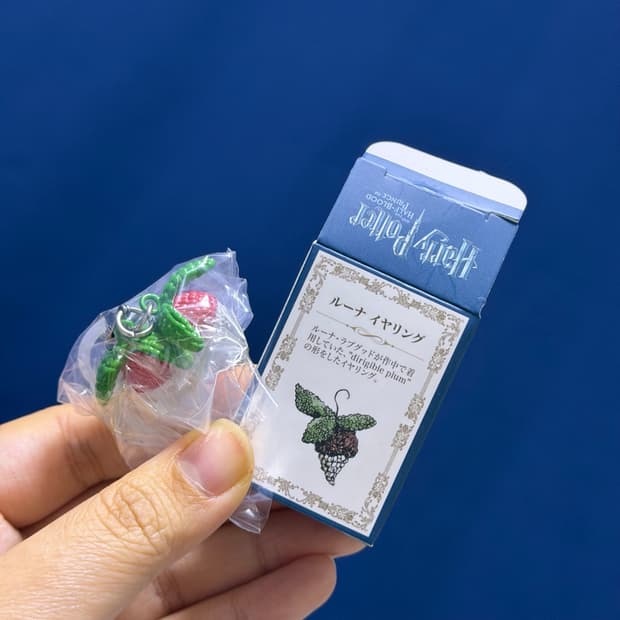 해리포터 혼혈왕자 메지루시 가챠